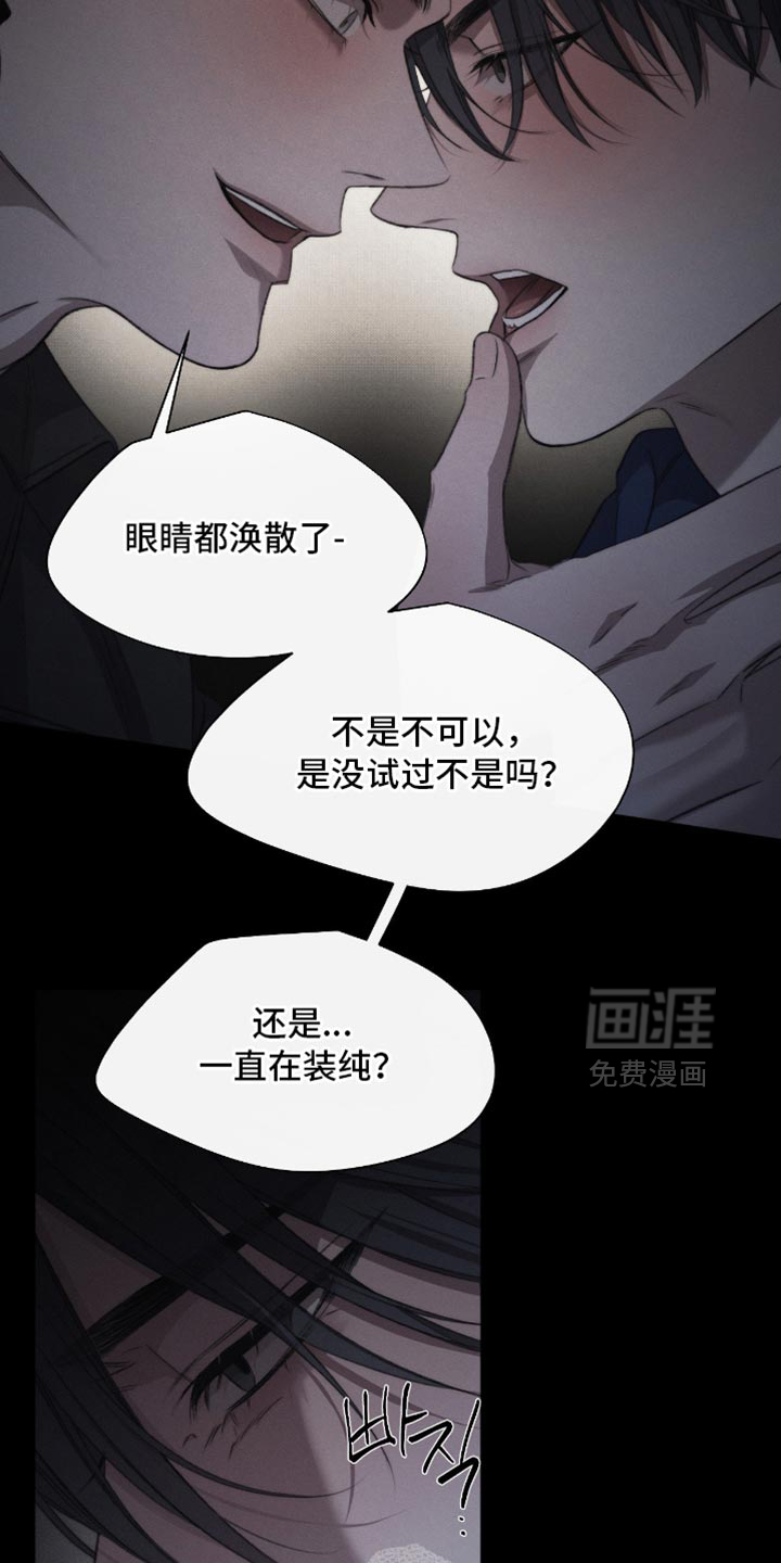 第66话6