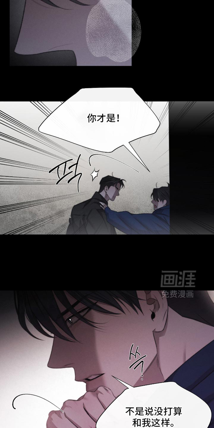 第66话7
