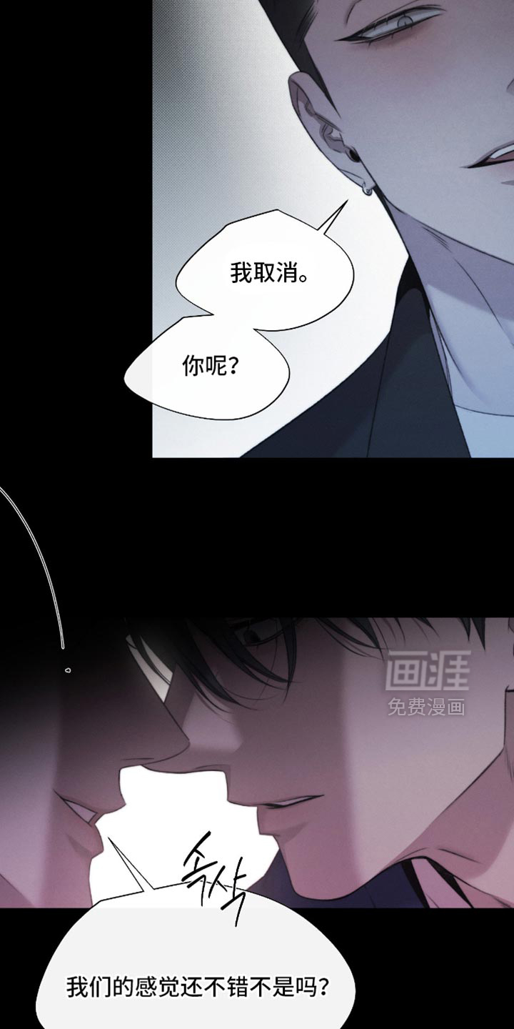 第66话9