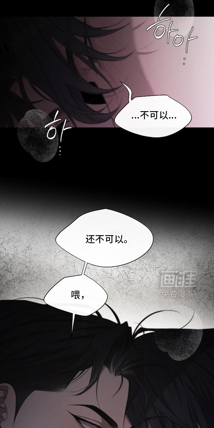 第66话5