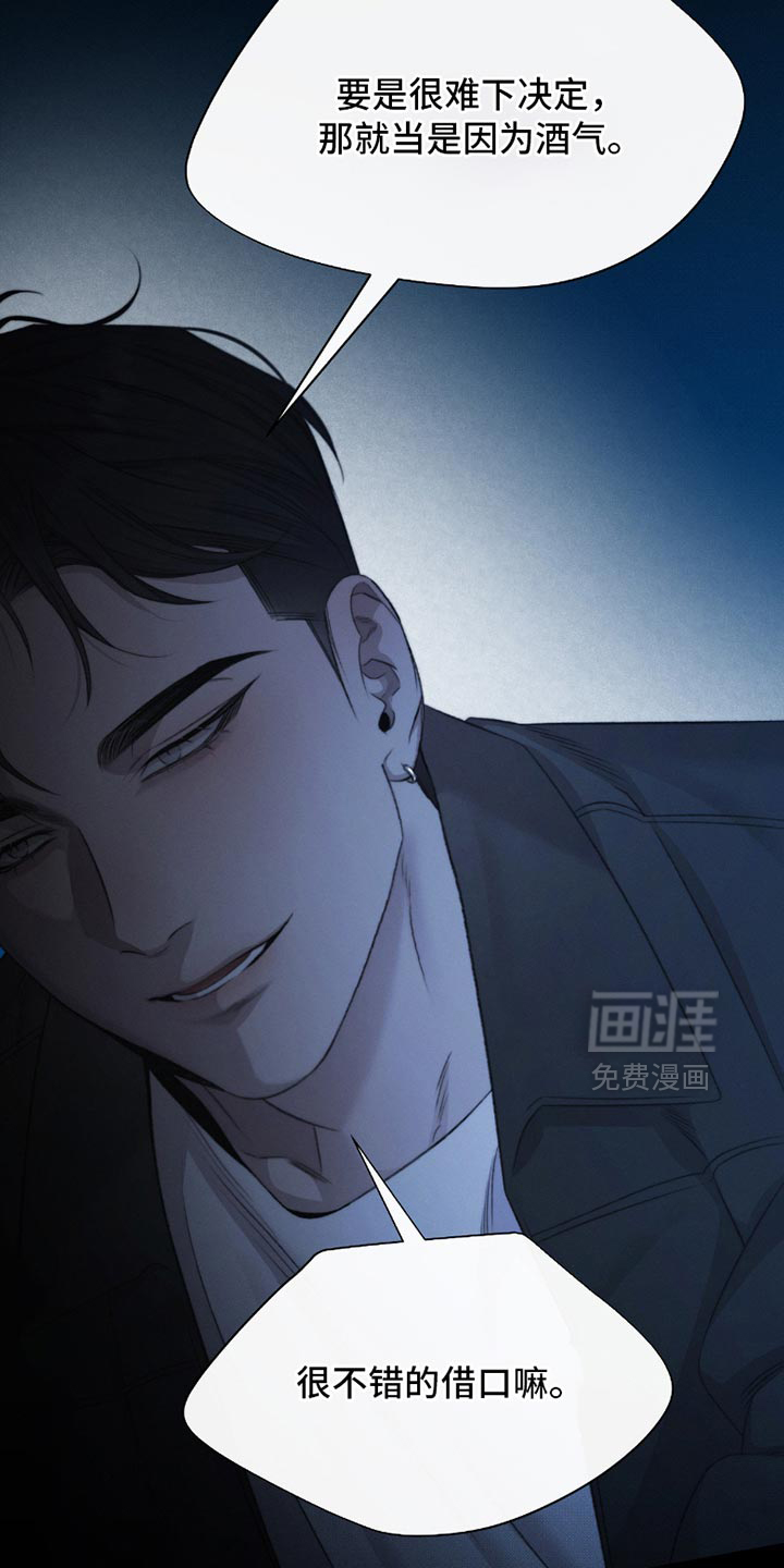 第65话11