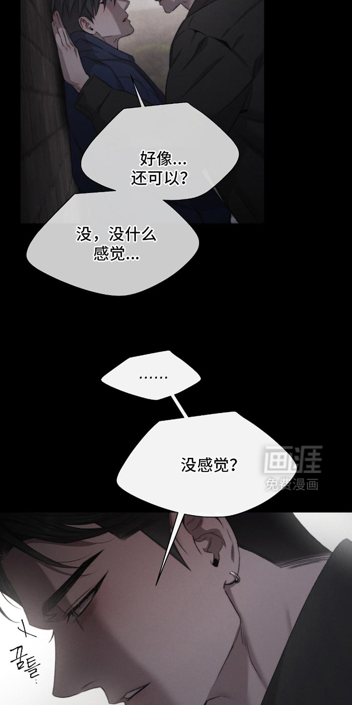 第65话15
