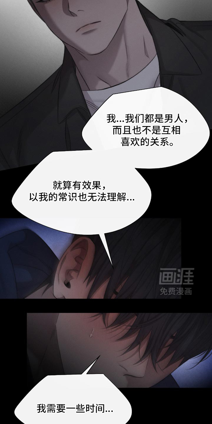 第65话2