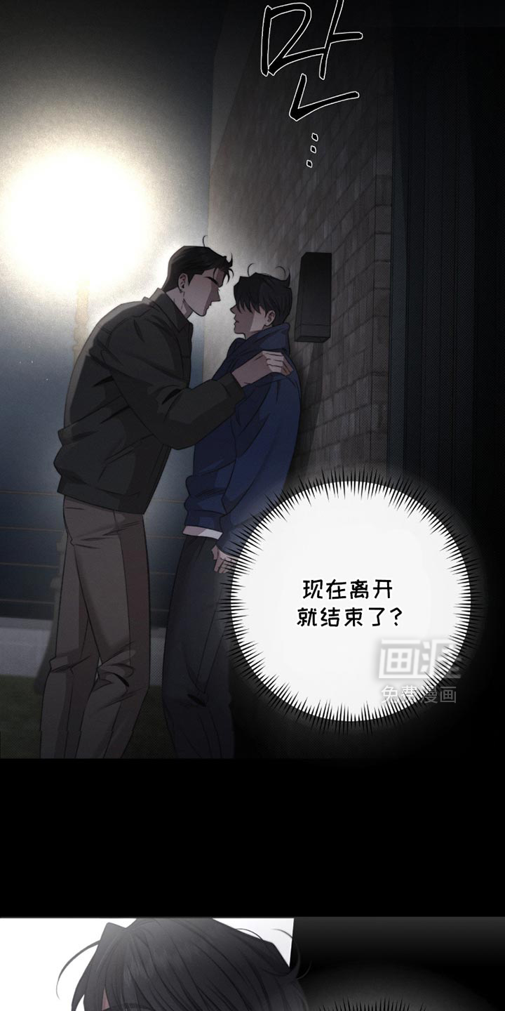 第65话7