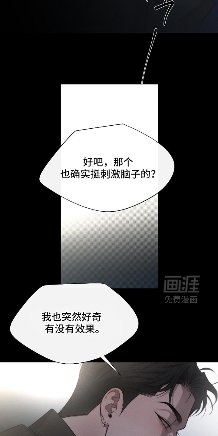 第65话5
