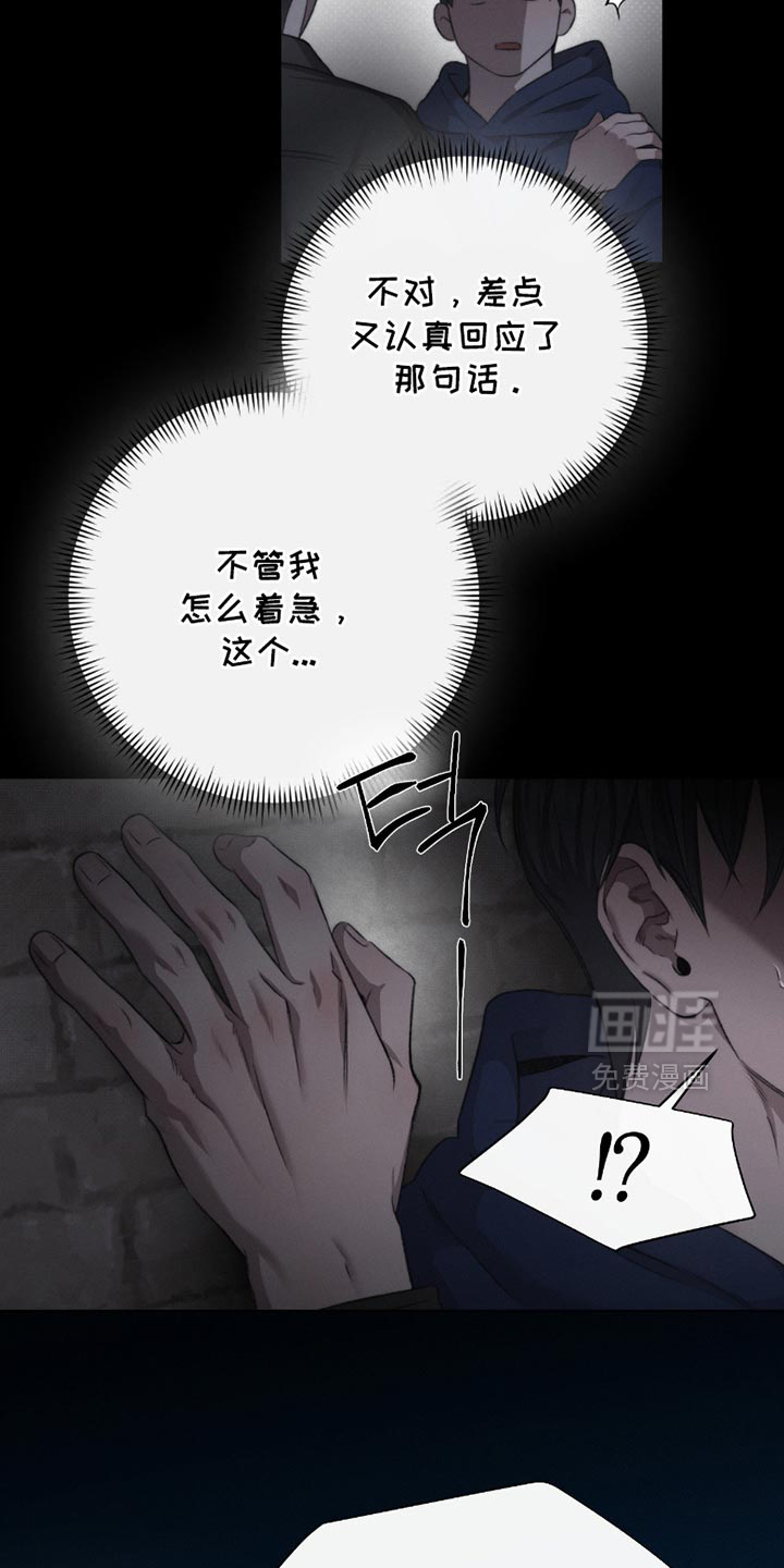 第65话10