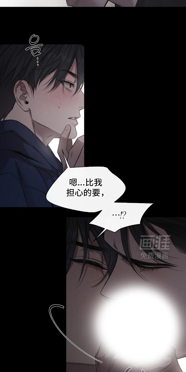 第65话16