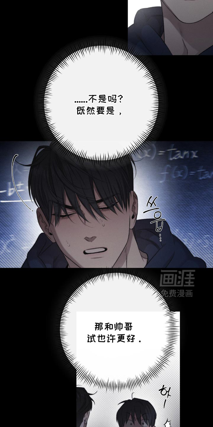 第65话9