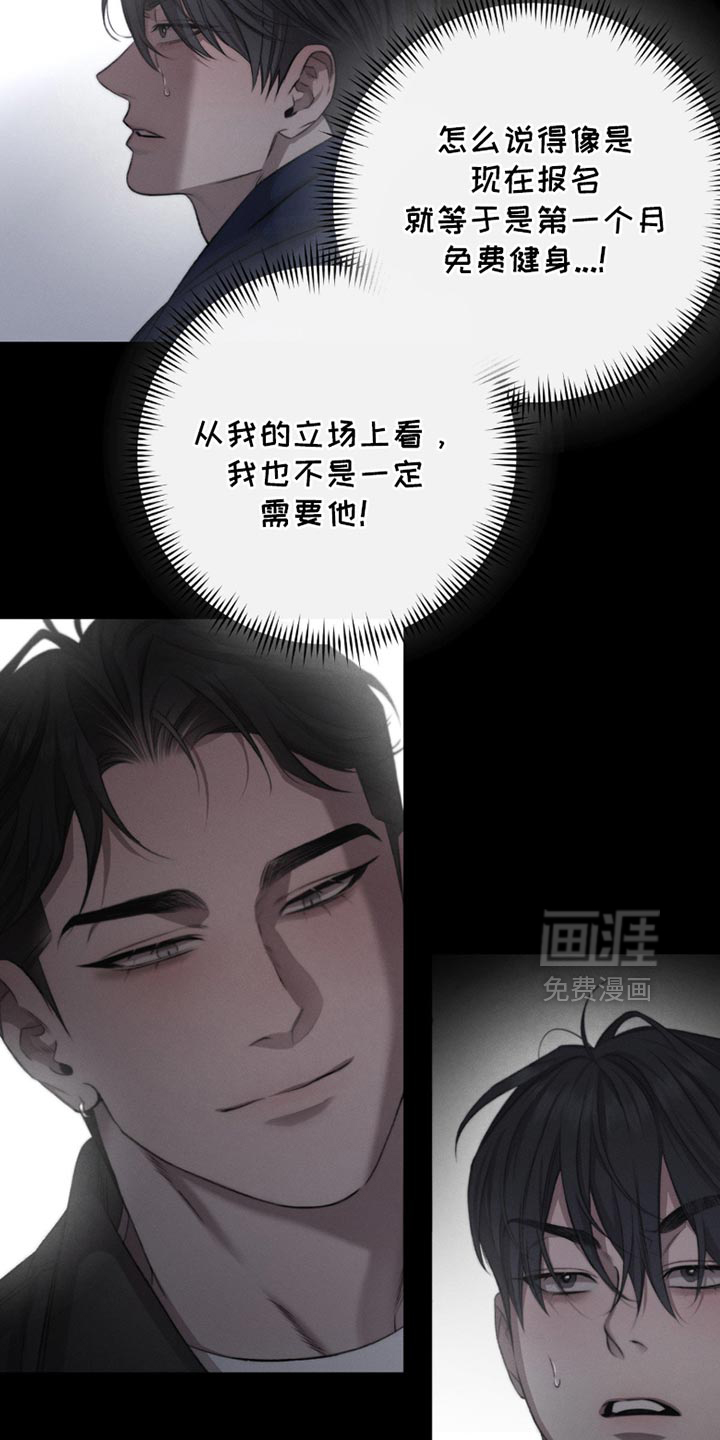 第65话8