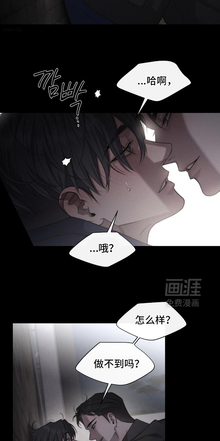 第65话14