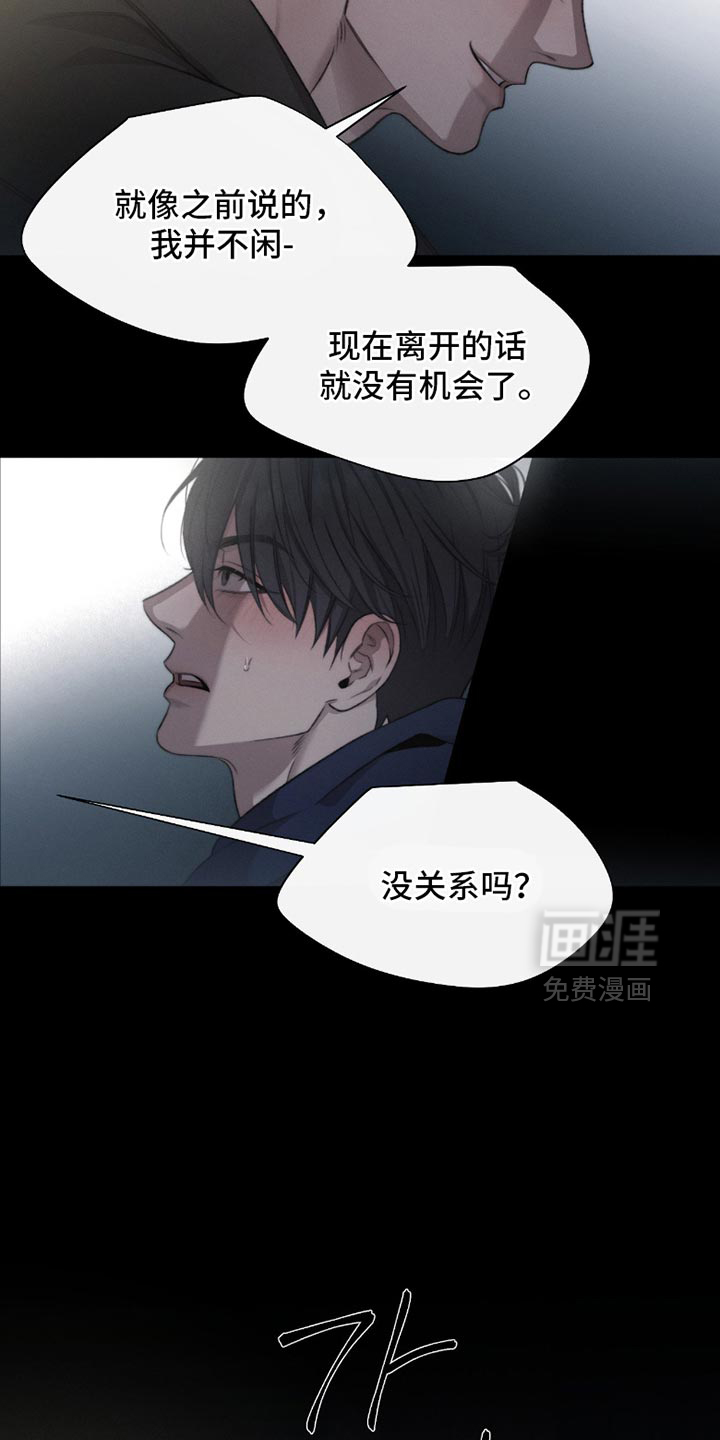 第65话6