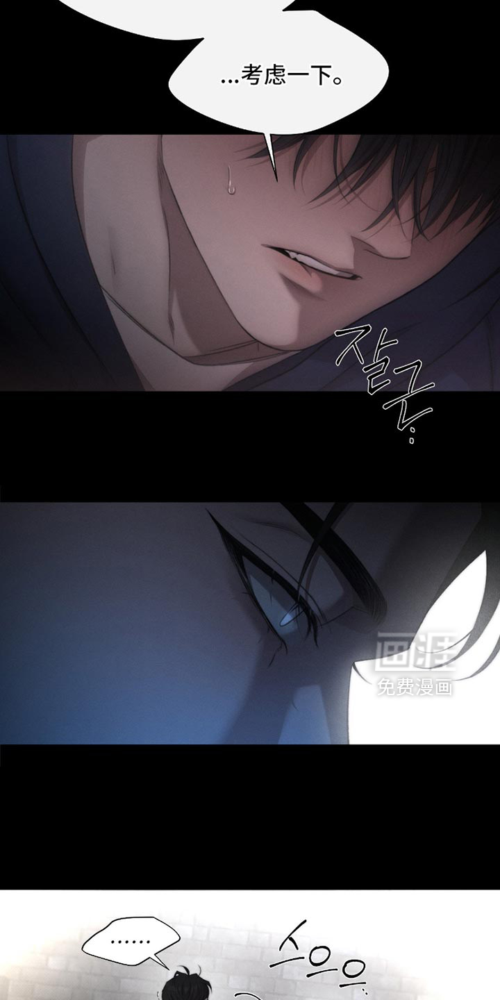 第65话3
