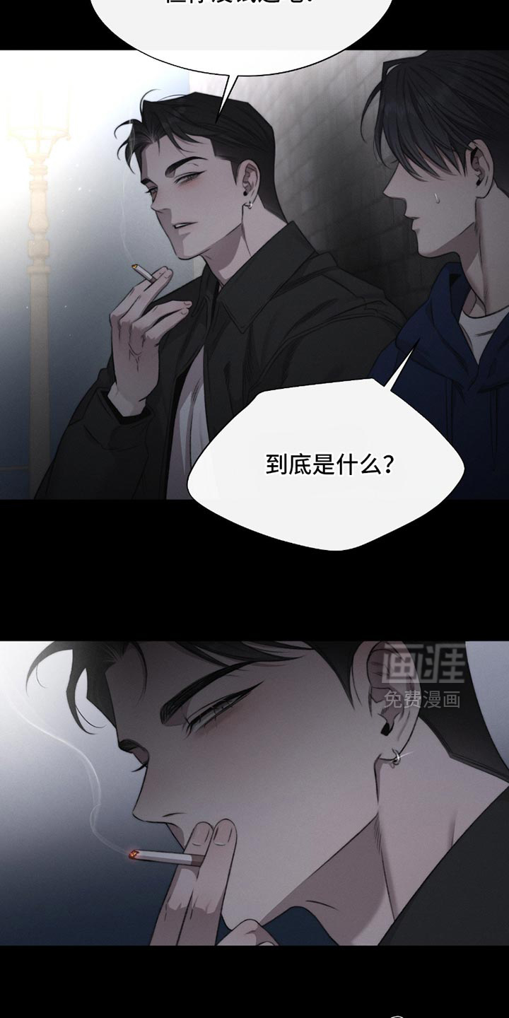 第64话11