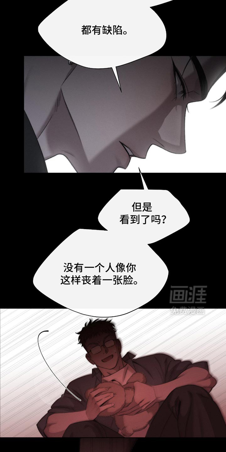 第64话14