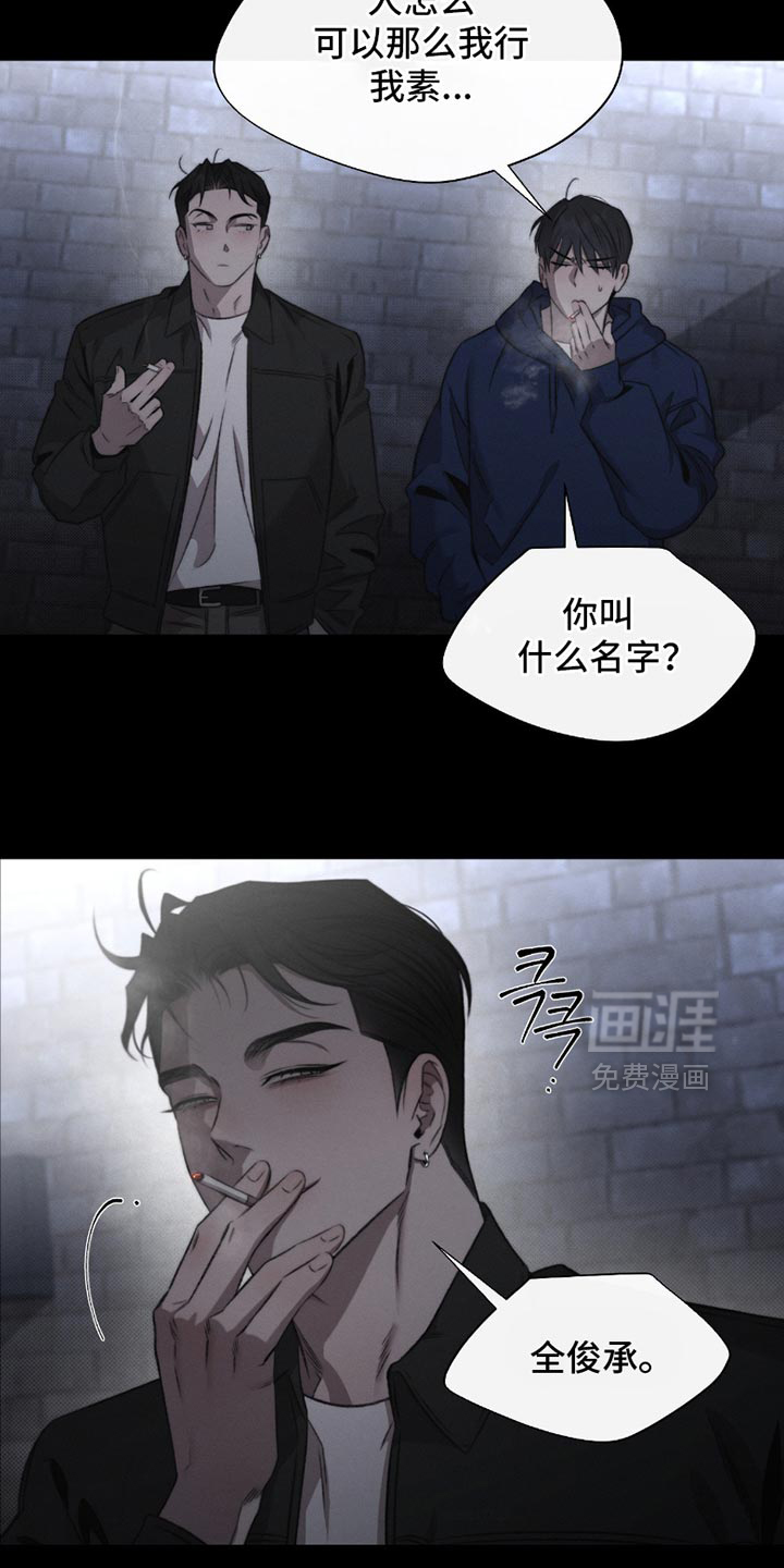 第64话8