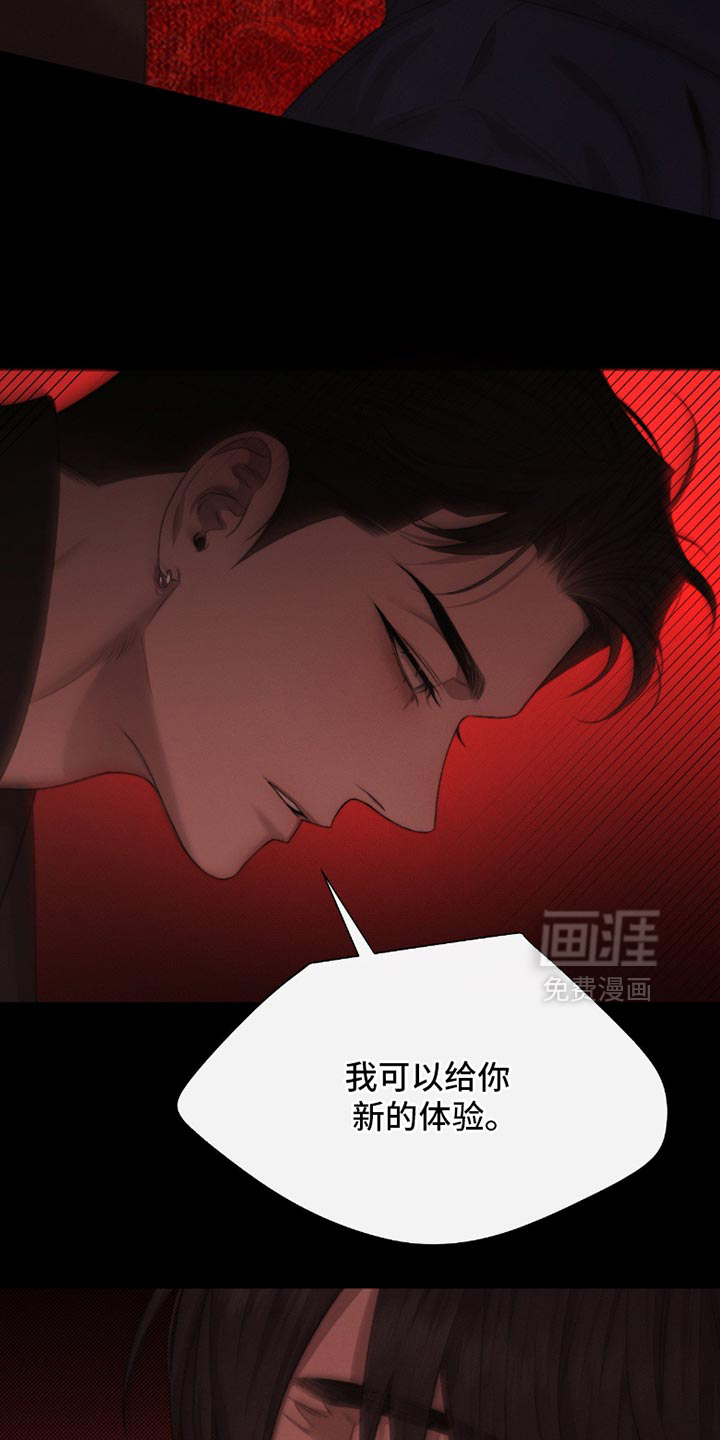 第64话17