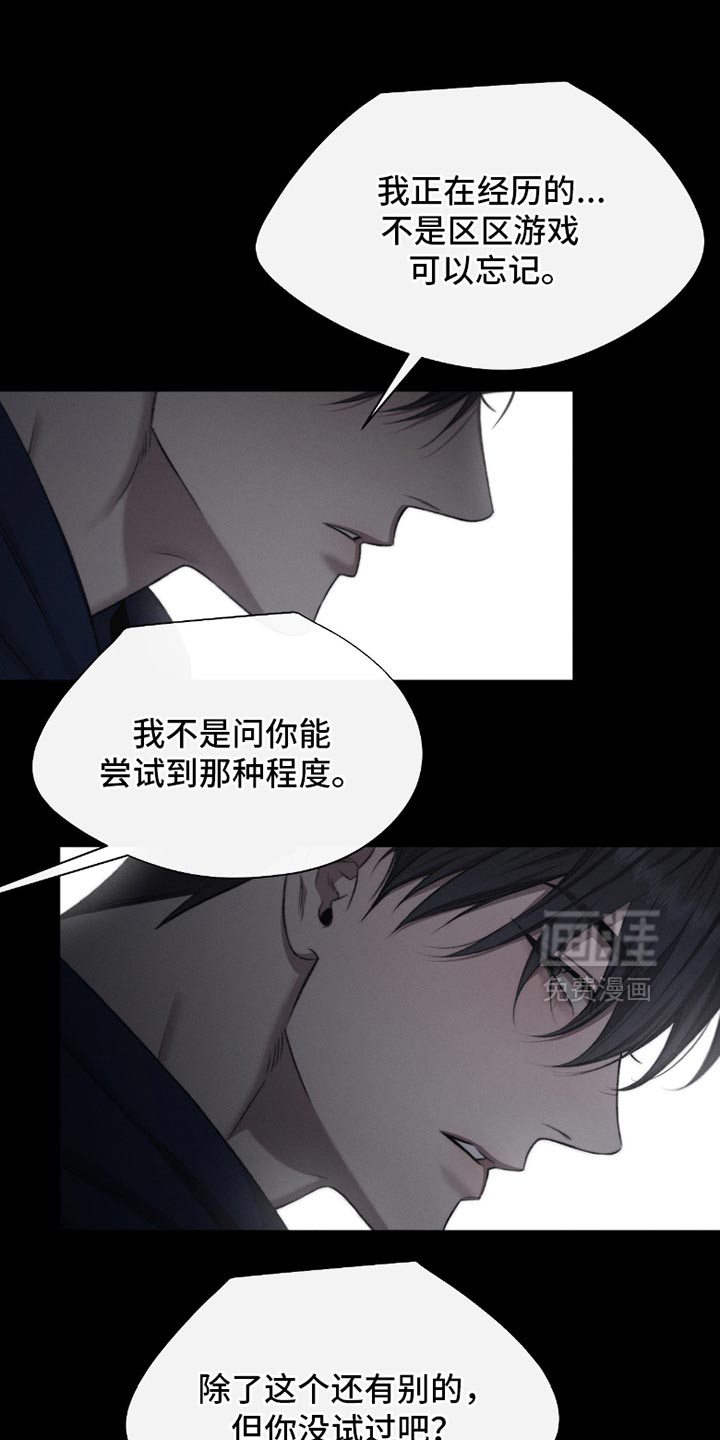 第64话10