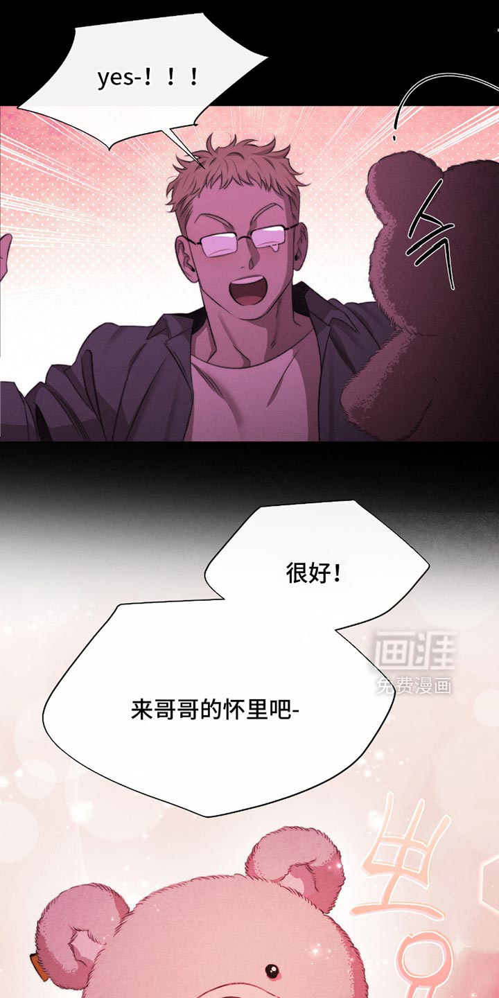 第64话2