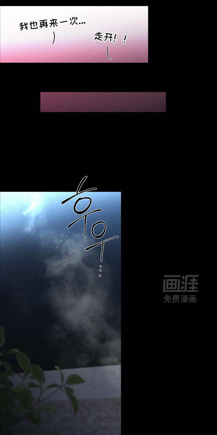 第64话4