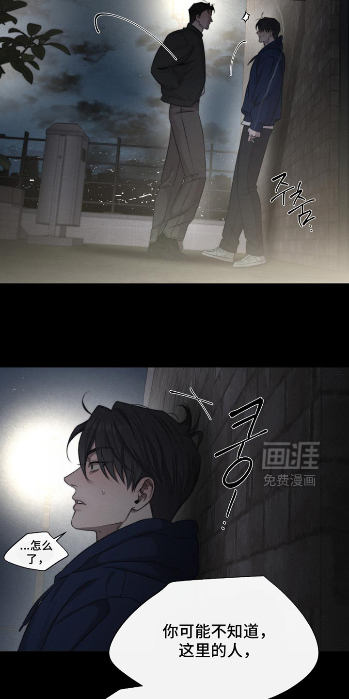 第64话13