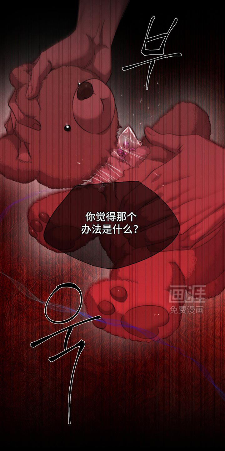 第64话15