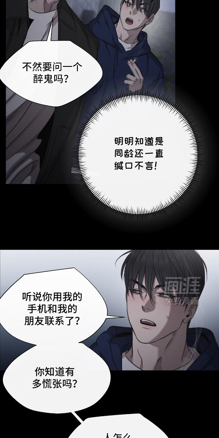 第64话7