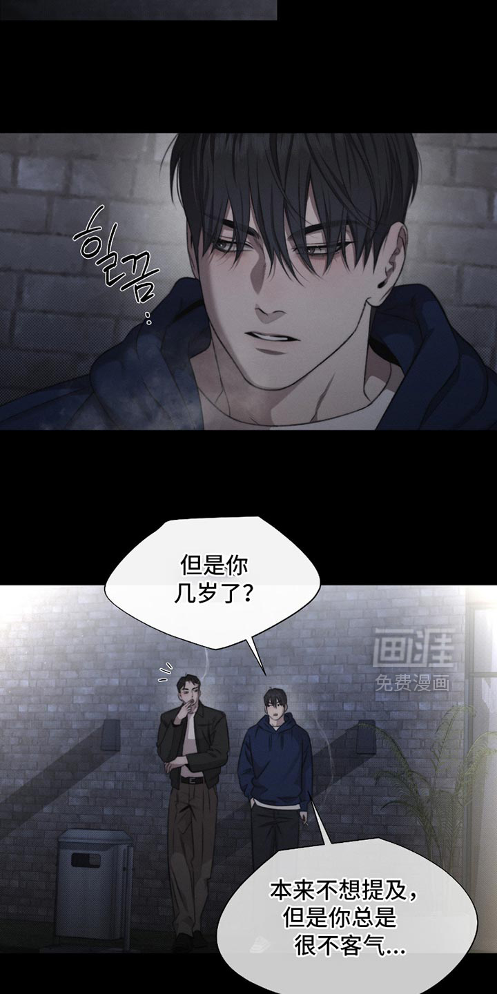 第64话5