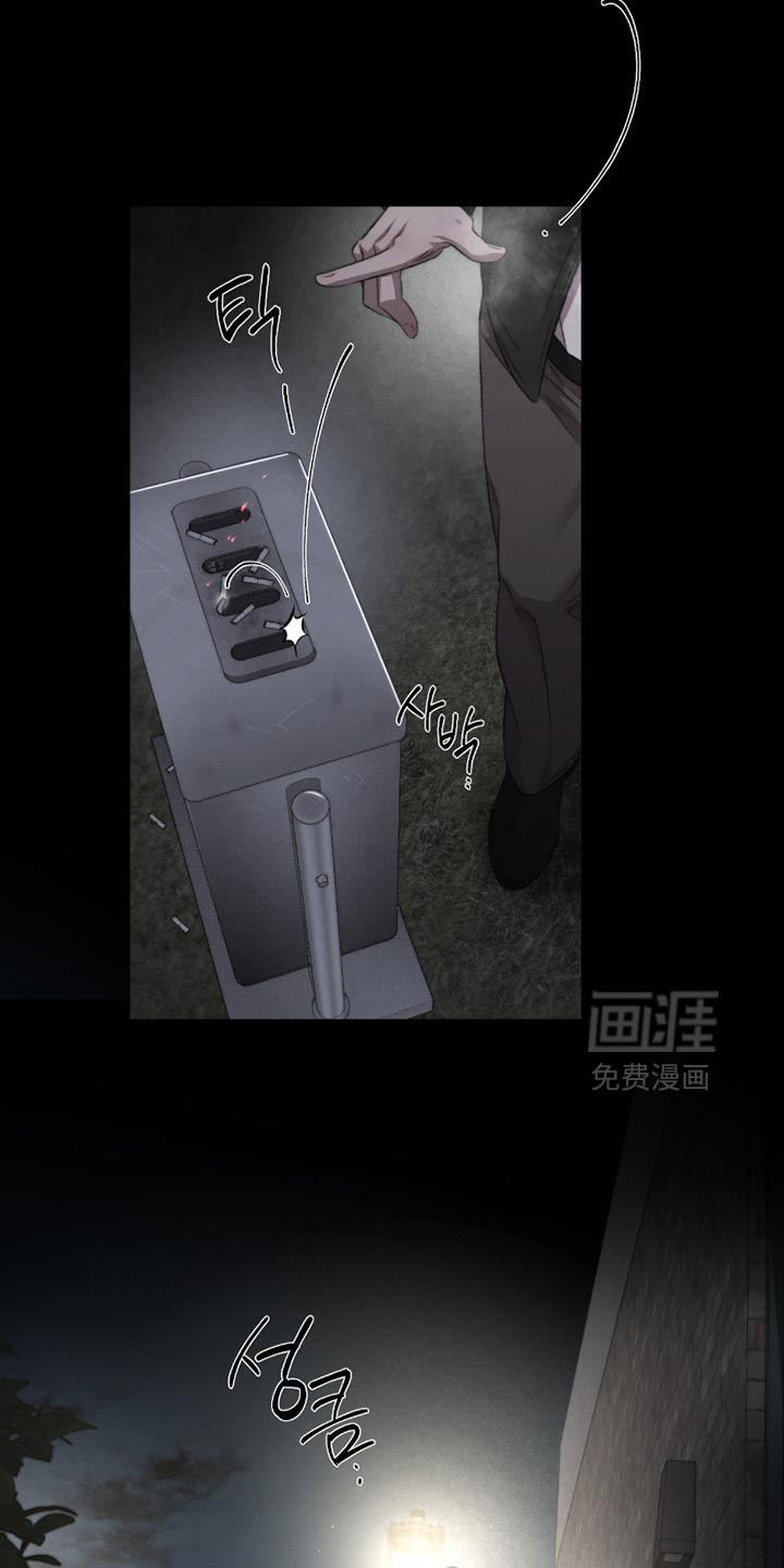 第64话12