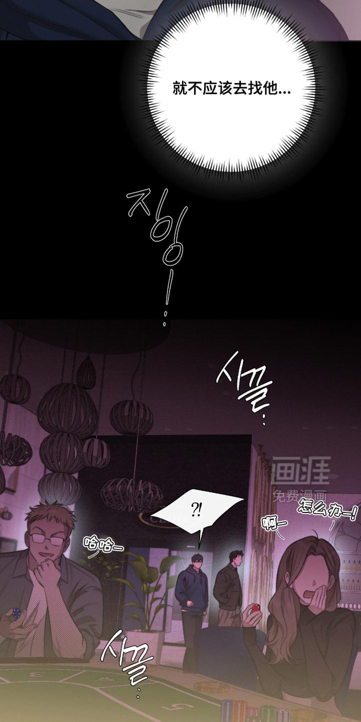 第63话2