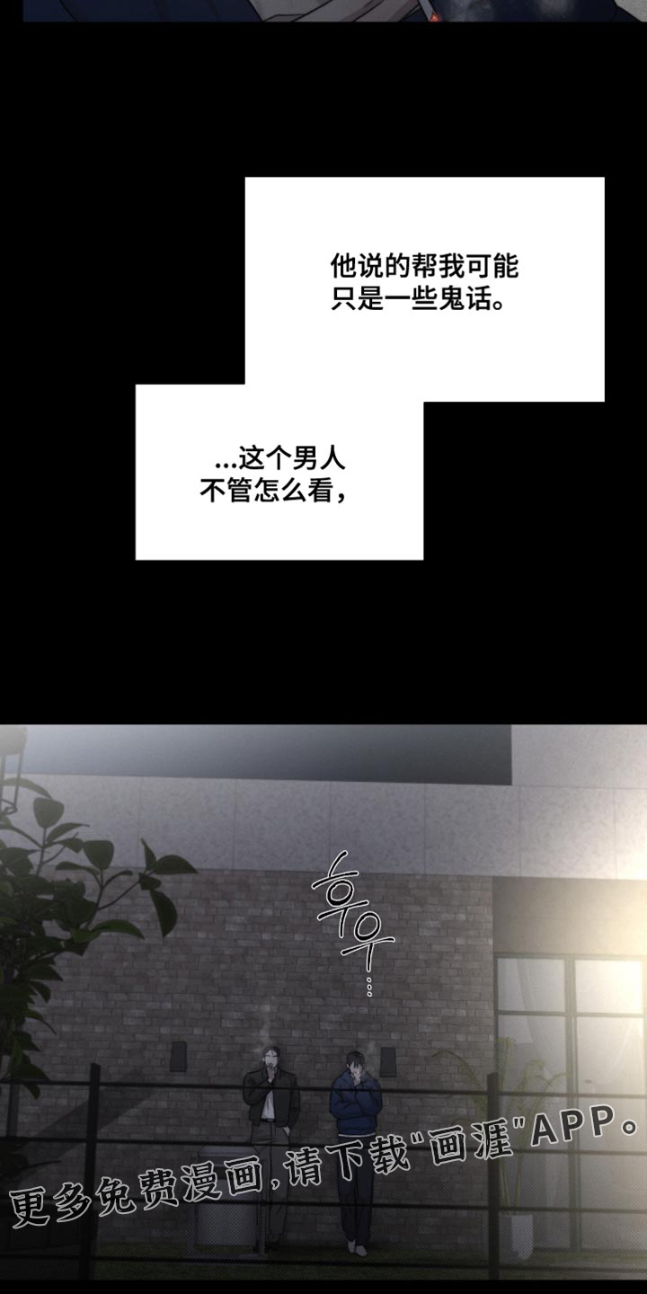 第63话19