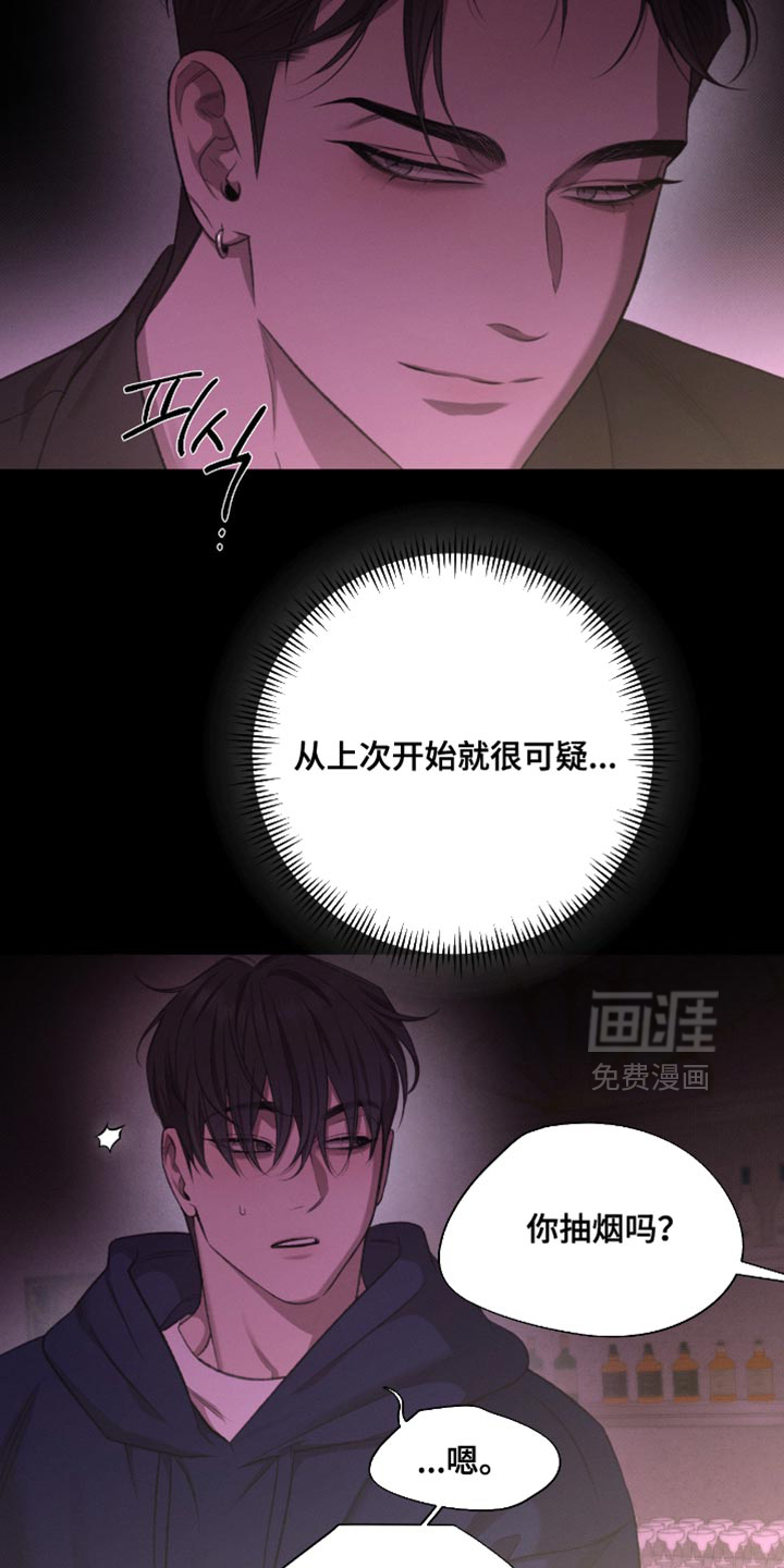 第63话12