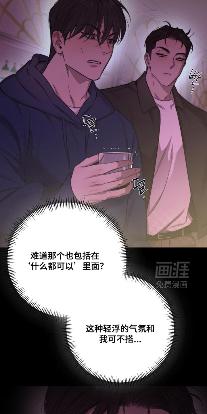 第63话11