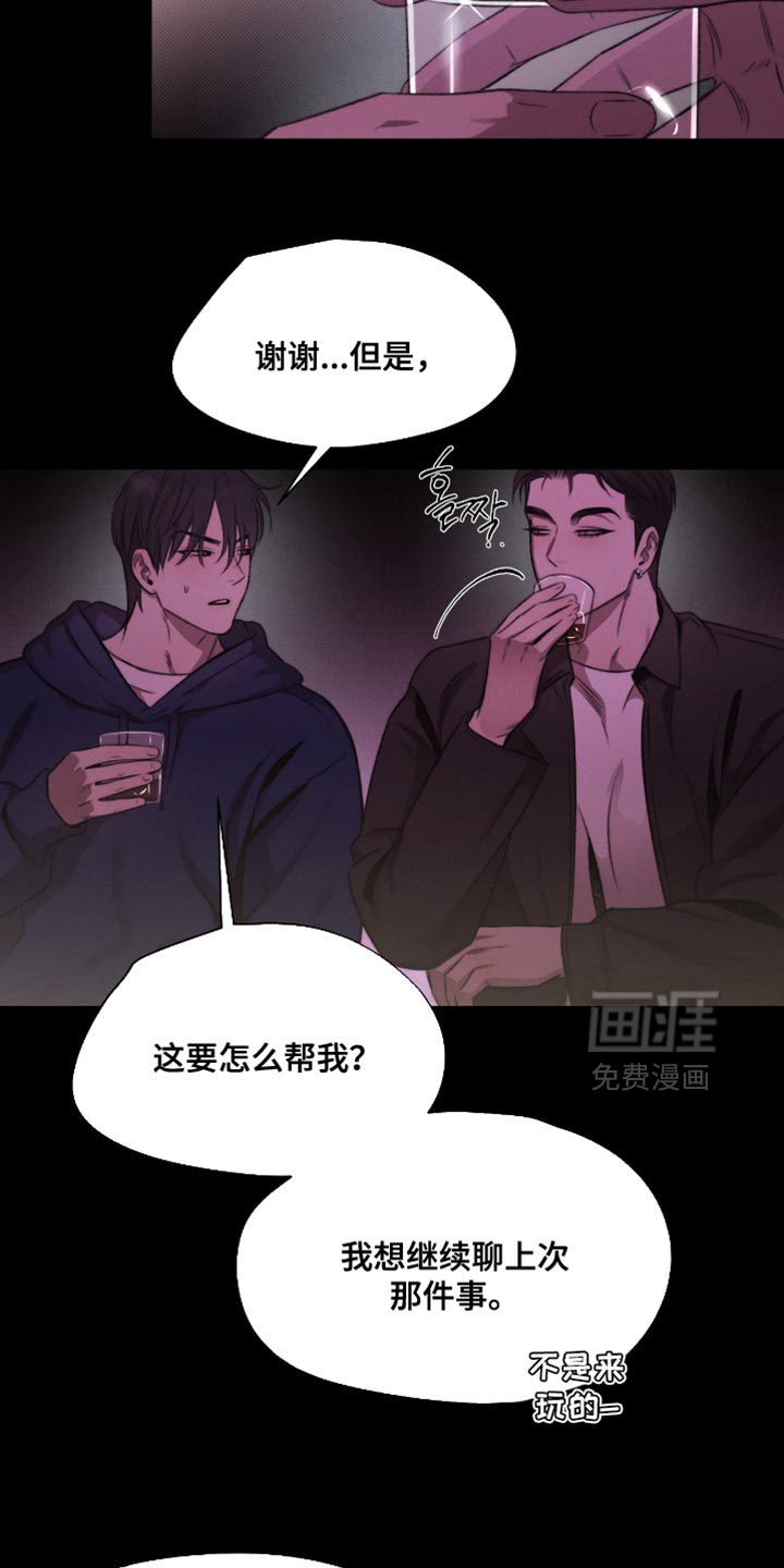 第63话7