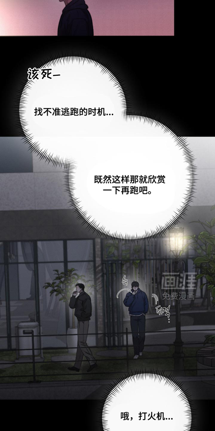 第63话14