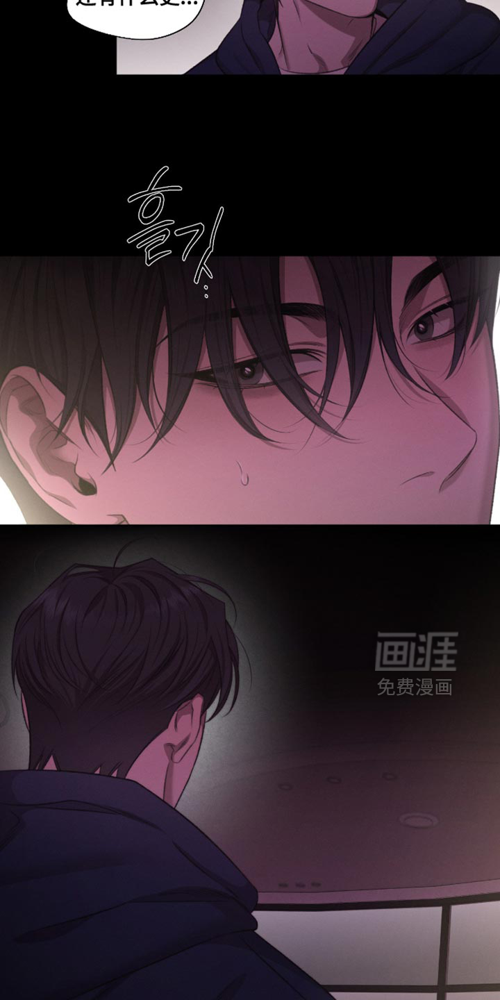 第63话9