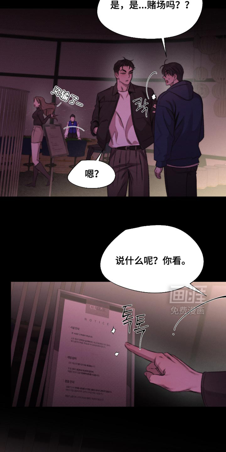 第63话4