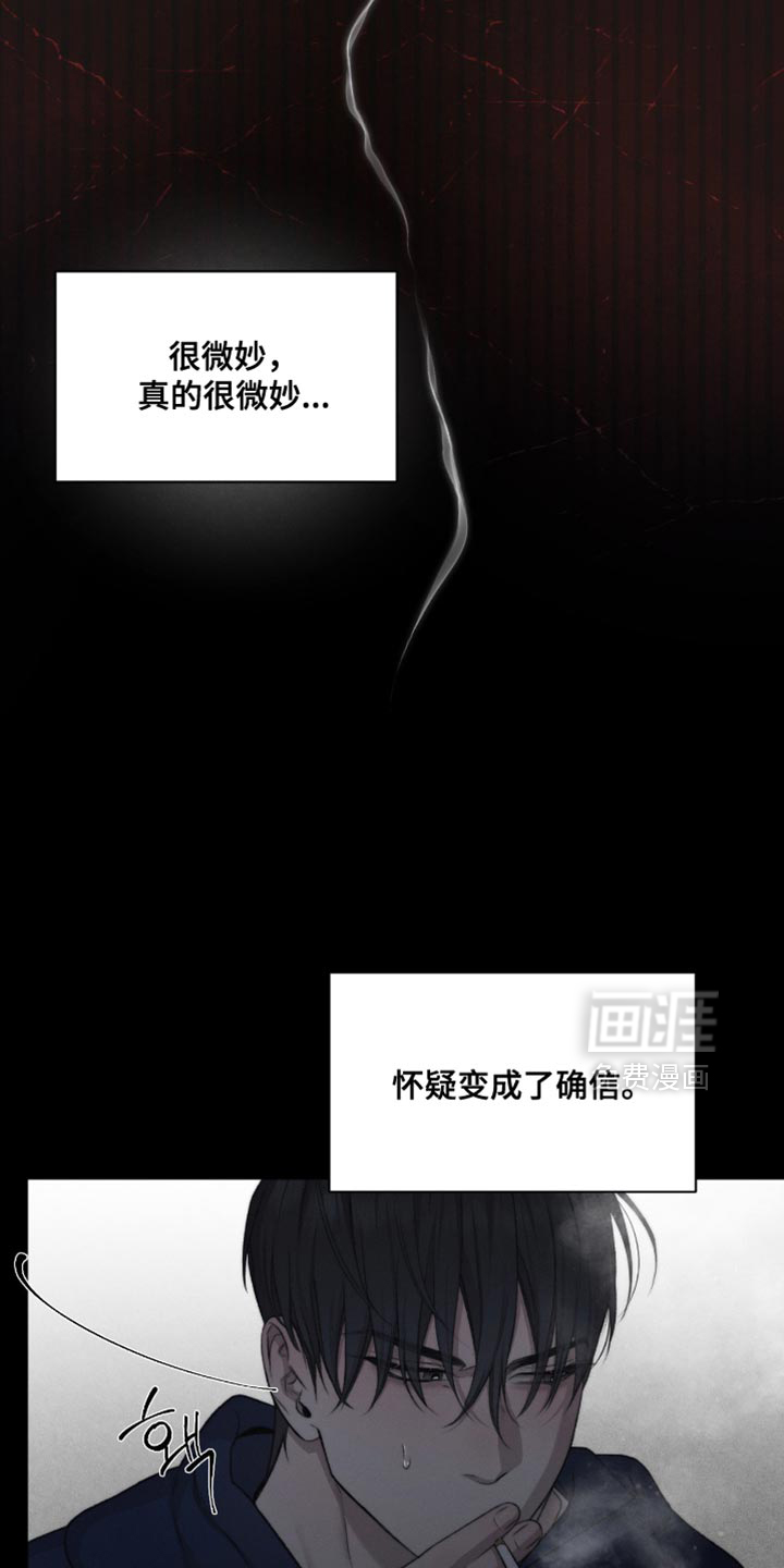 第63话18