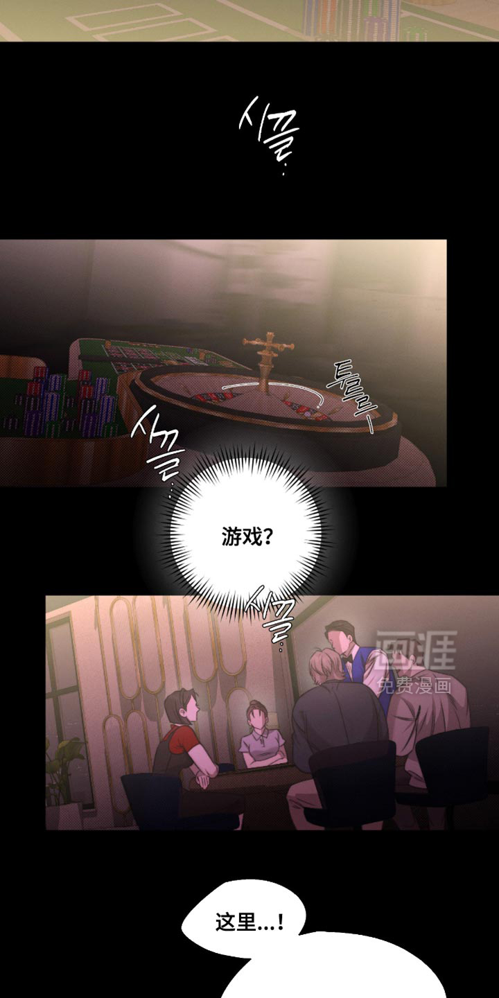 第63话3
