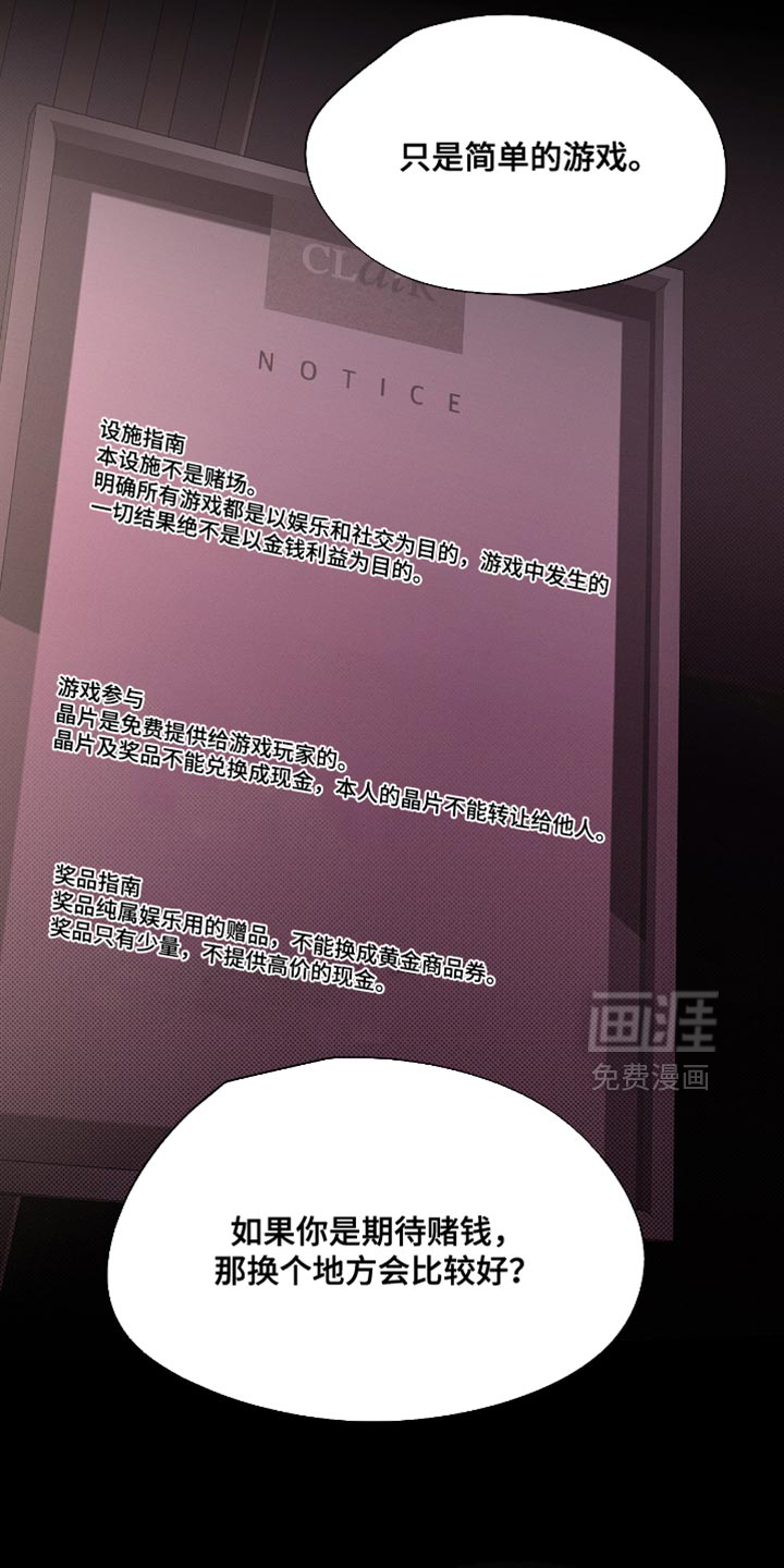 第63话5