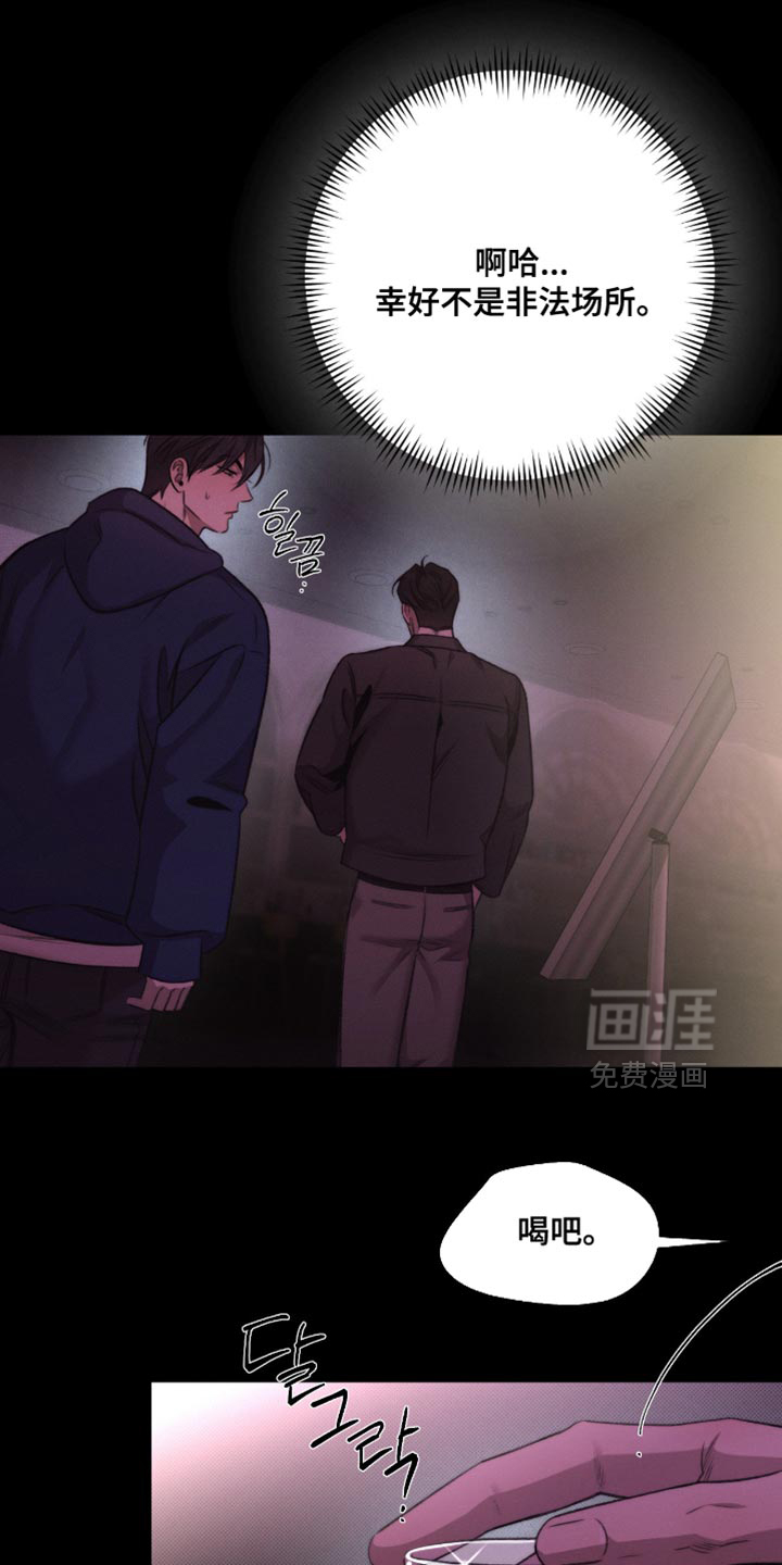 第63话6