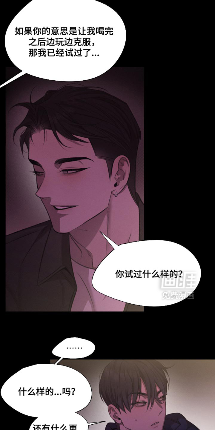 第63话8