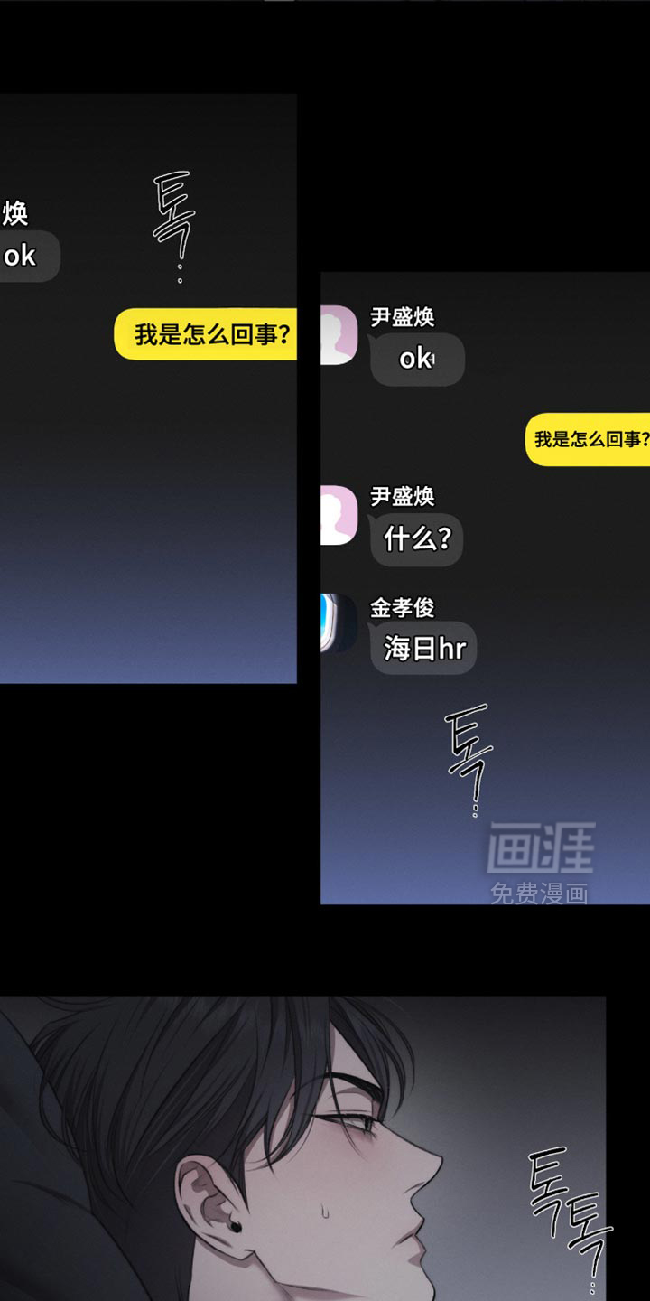 第62话2