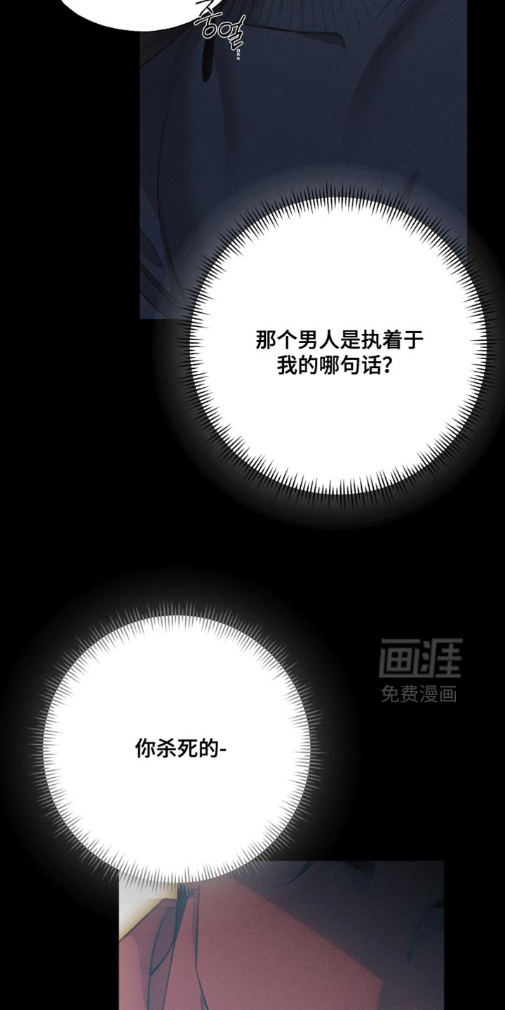 第62话6