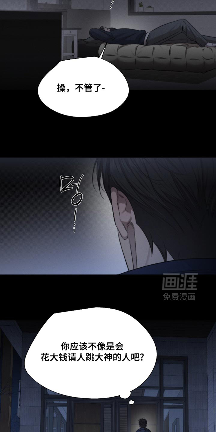 第62话14
