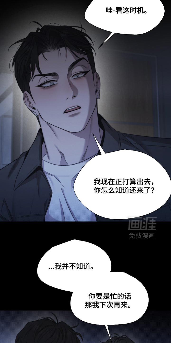 第62话17