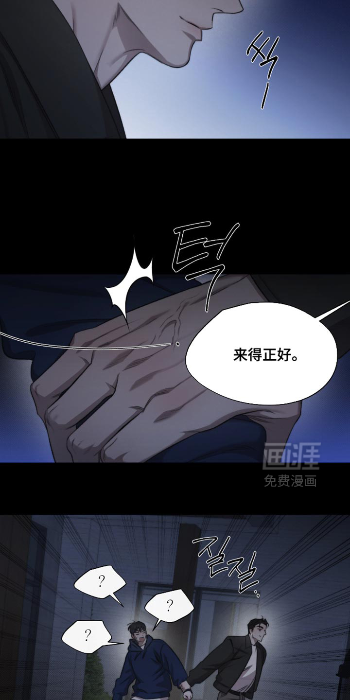 第62话19