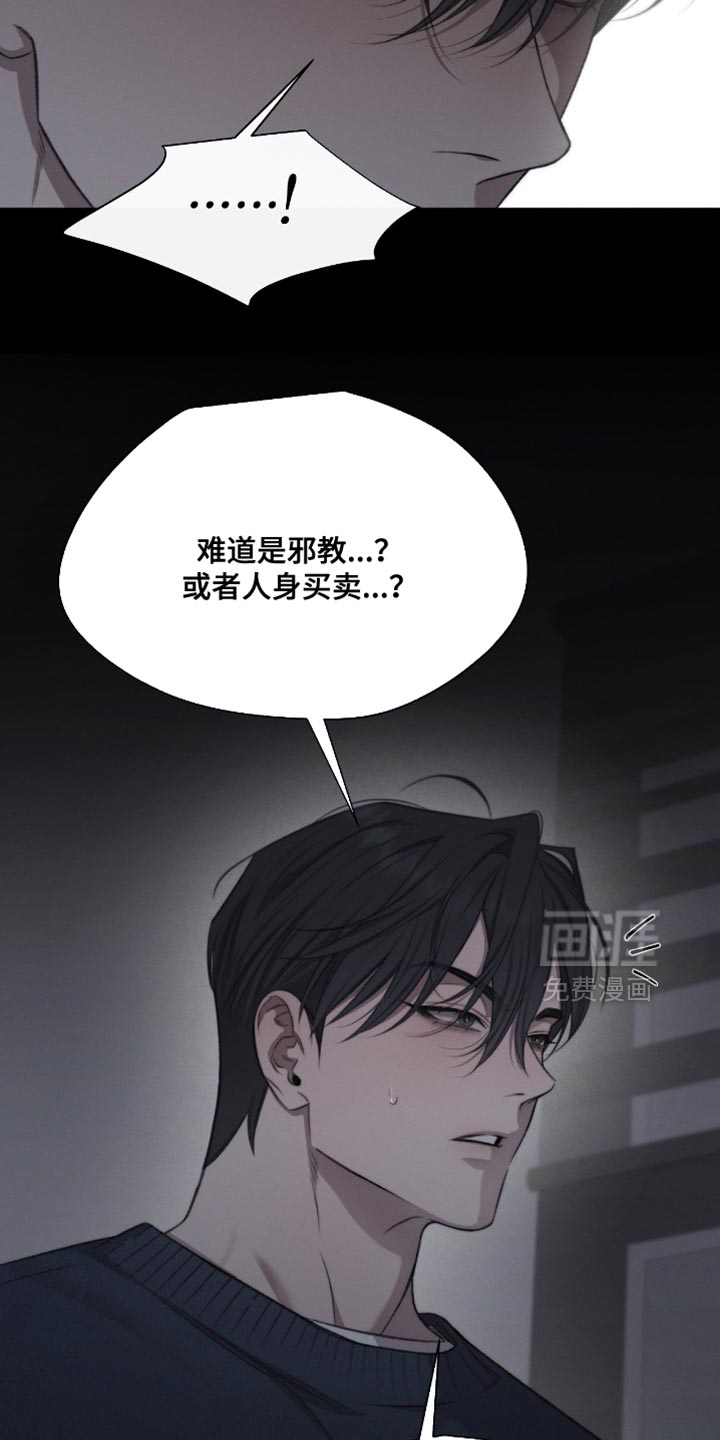第62话12