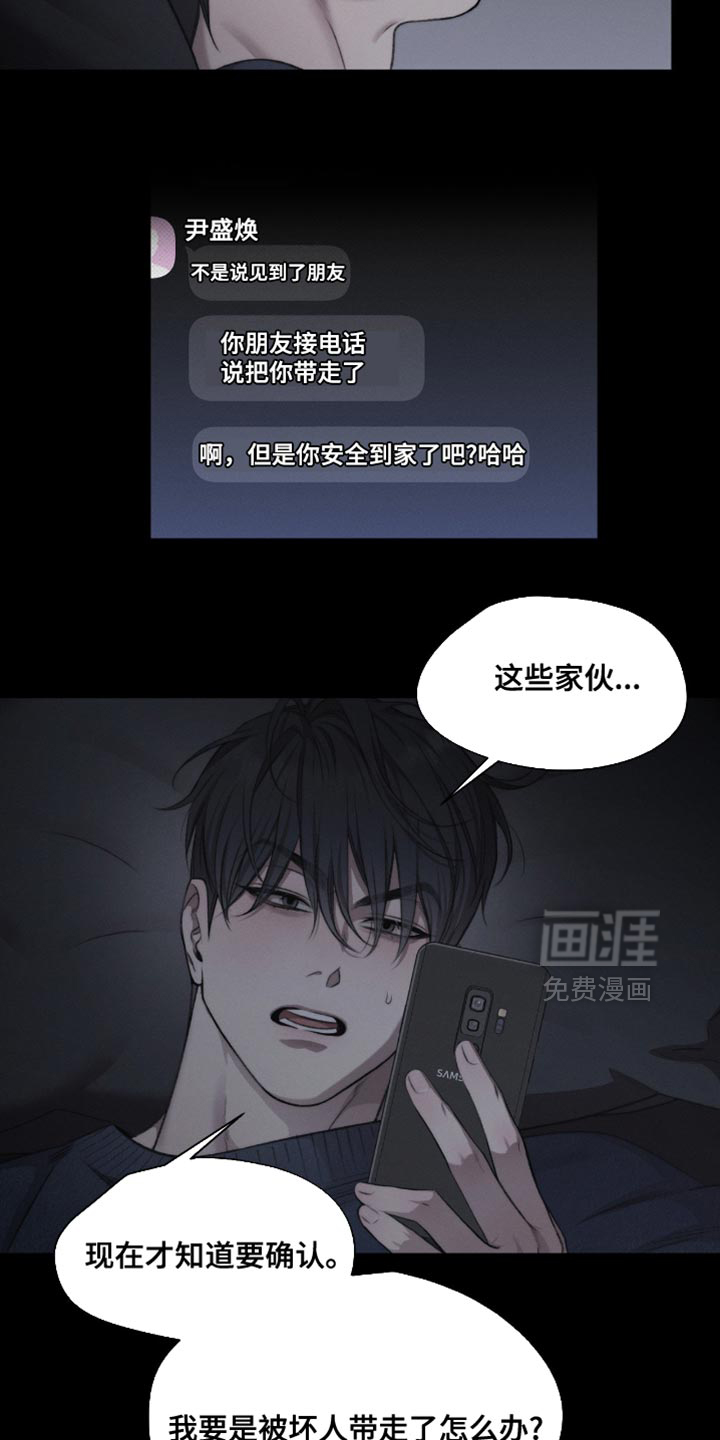 第62话3