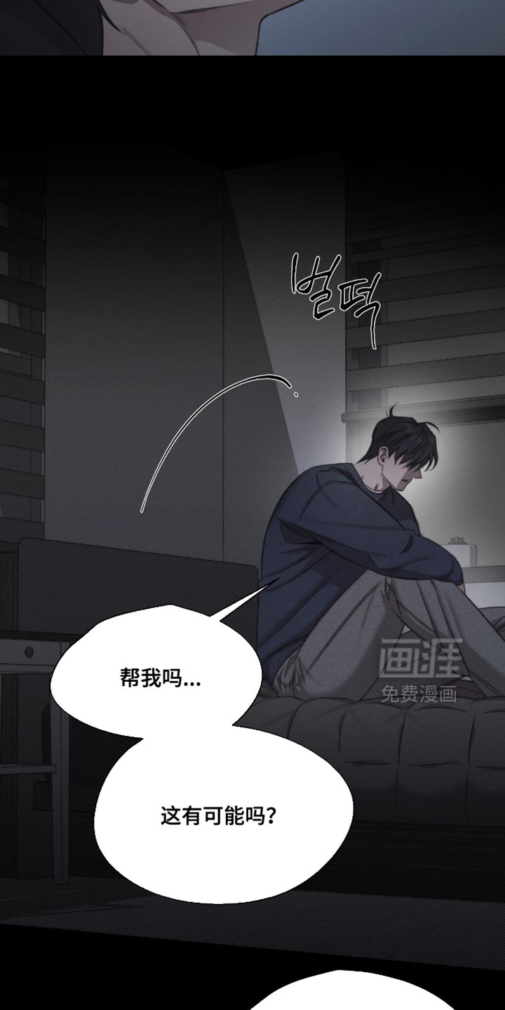 第62话9