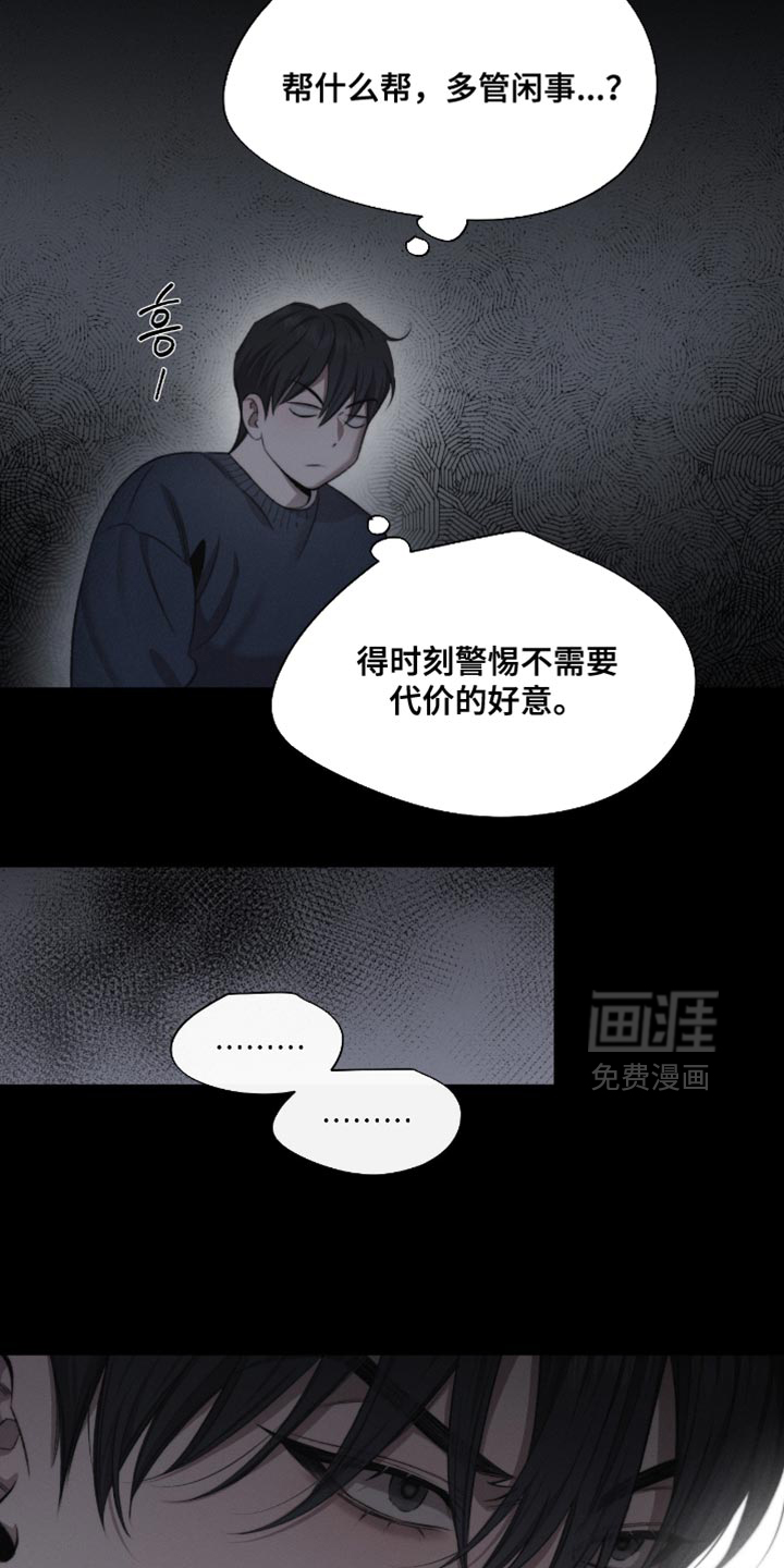 第62话11